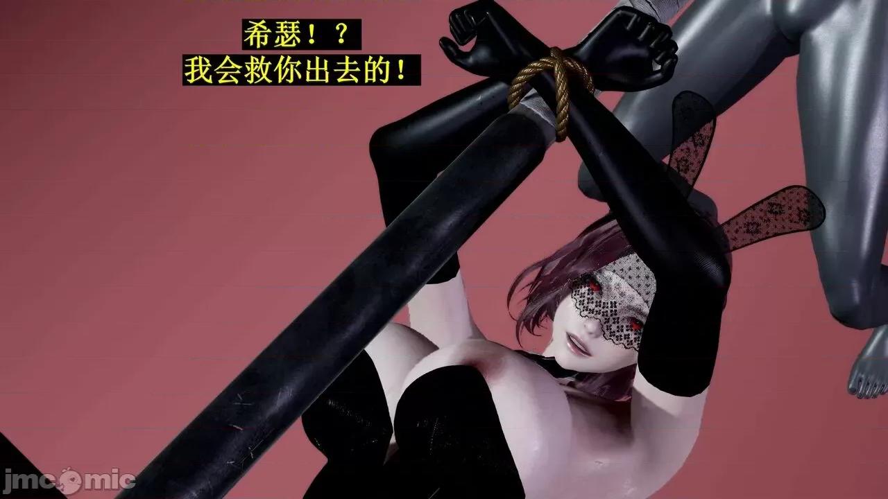 穹渊之下 [阿巴阿巴] 穹渊之下 13 (上) 第212页