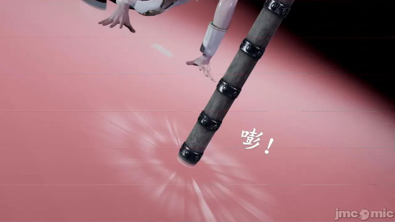 穹渊之下 [阿巴阿巴] 穹渊之下 13 (上) 第215页