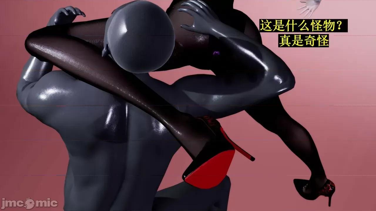 穹渊之下 [阿巴阿巴] 穹渊之下 13 (上) 第221页