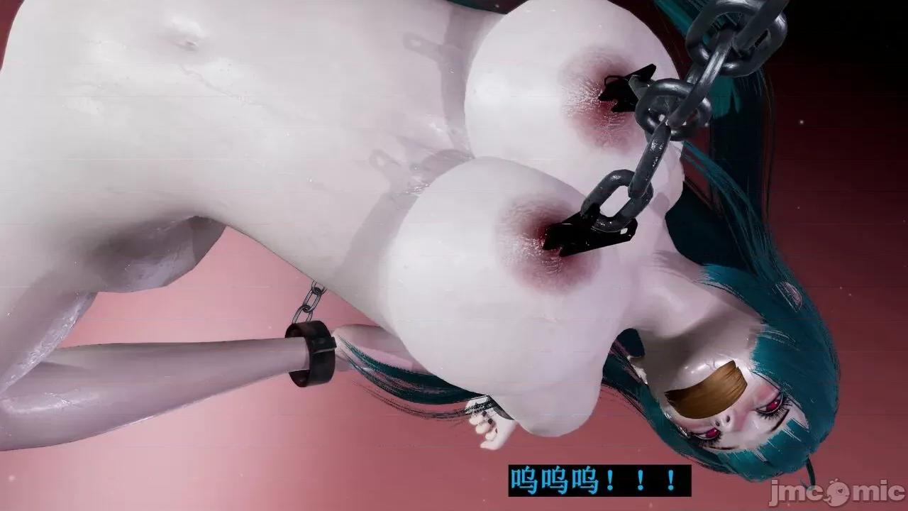穹渊之下 [阿巴阿巴] 穹渊之下 13 (上) 第247页