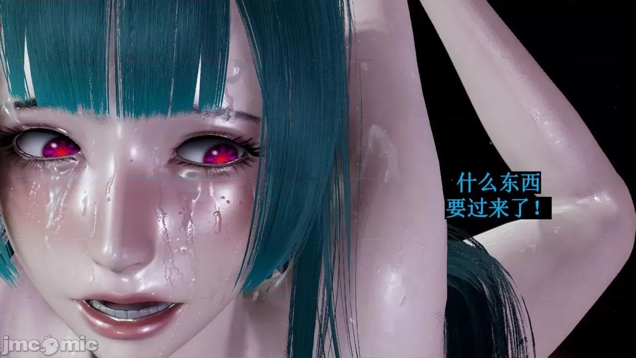 穹渊之下 [阿巴阿巴] 穹渊之下 13 (上) 第260页