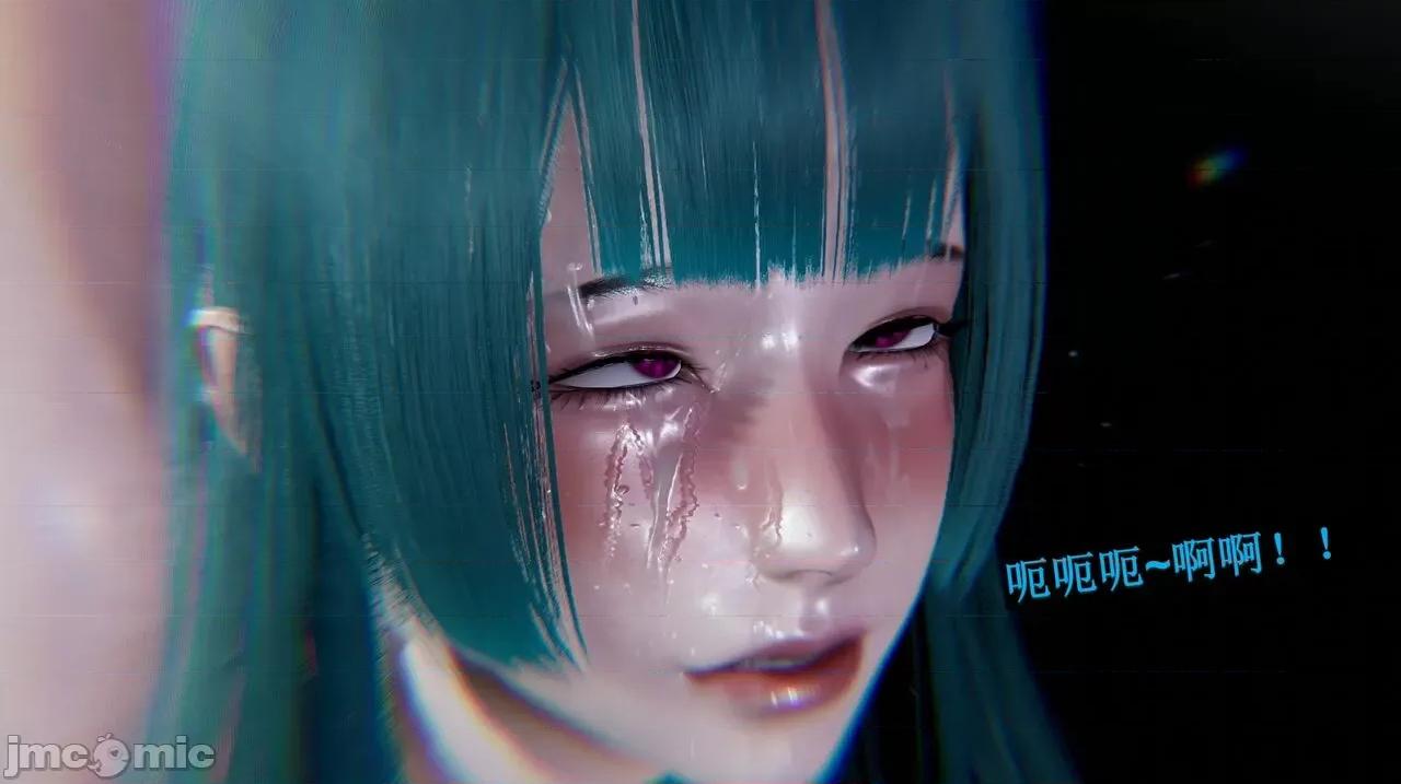 穹渊之下 [阿巴阿巴] 穹渊之下 13 (上) 第268页