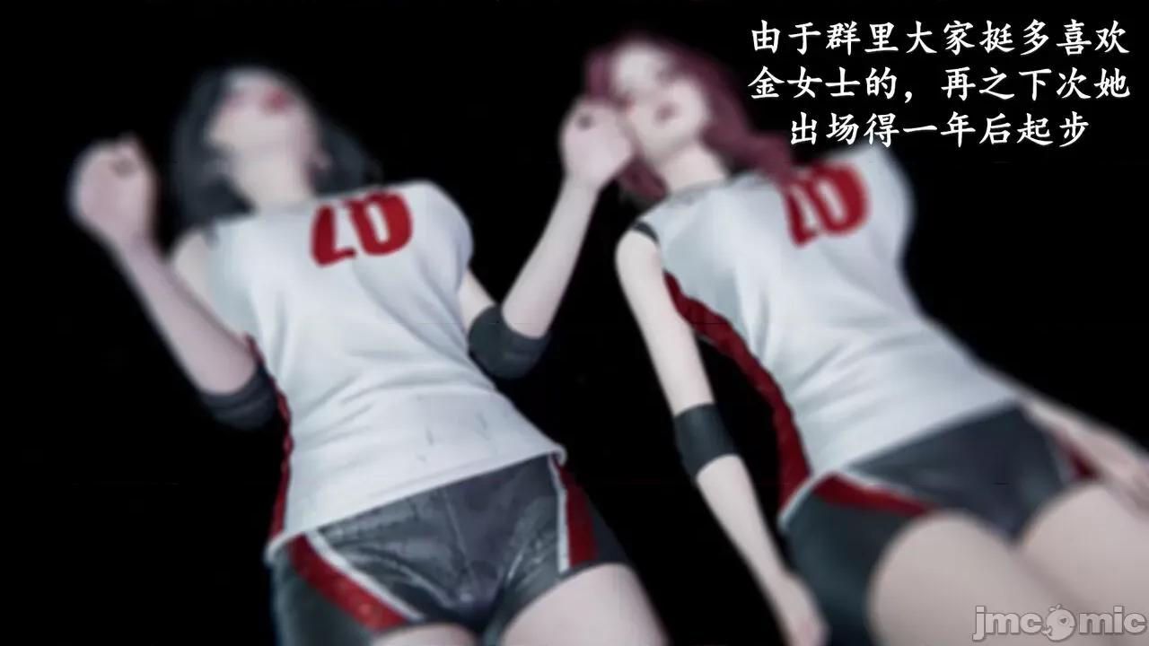 穹渊之下 [阿巴阿巴] 穹渊之下 13 (上) 第294页
