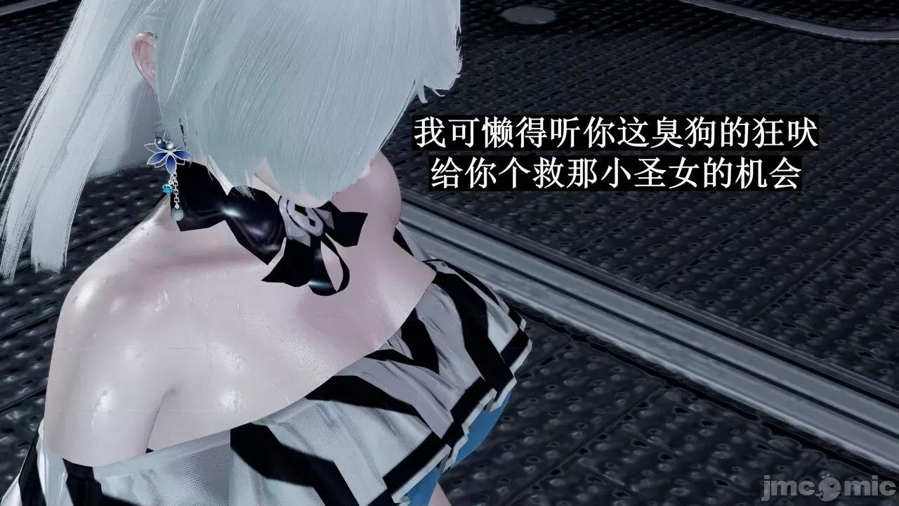 穹渊之下 [阿巴阿巴] 穹渊之下 13下（完） 第5页