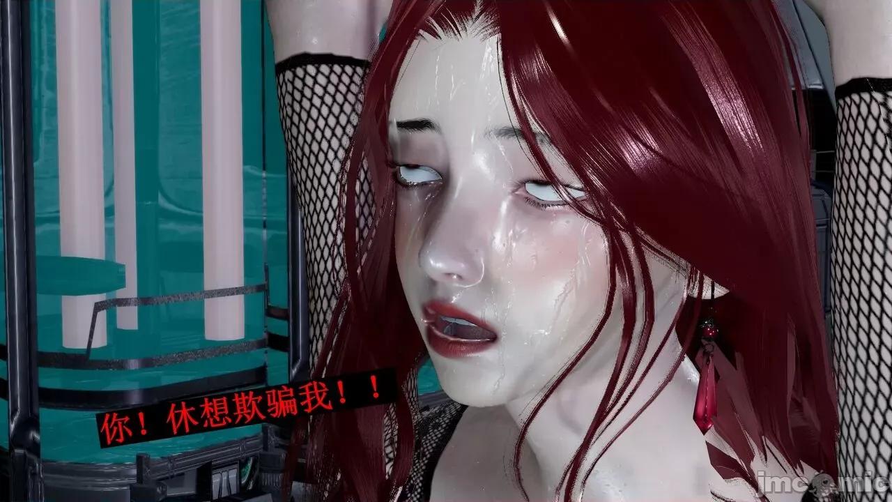 穹渊之下 [阿巴阿巴] 穹渊之下 13下（完） 第7页