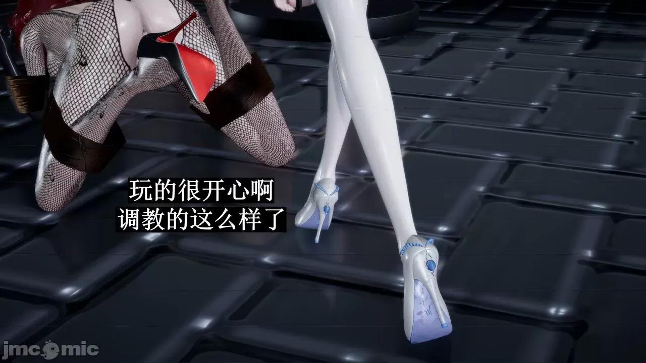 穹渊之下 [阿巴阿巴] 穹渊之下 13下（完） 第30页