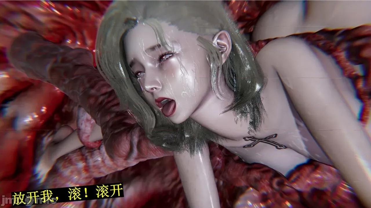 穹渊之下 [阿巴阿巴] 穹渊之下 13下（完） 第43页