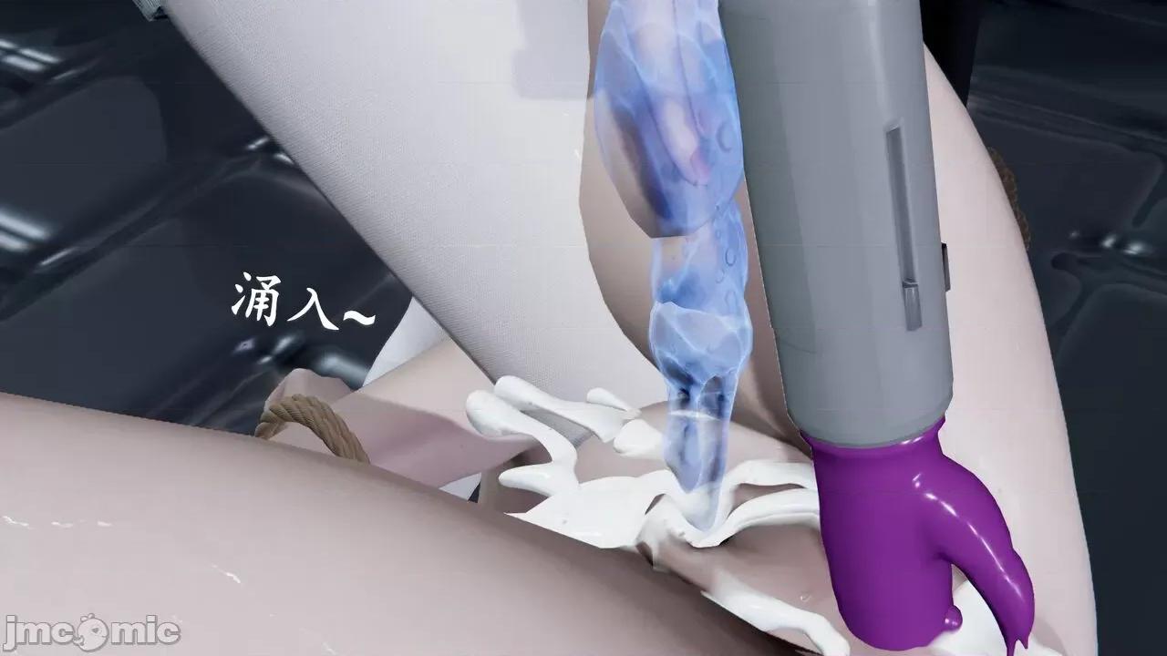 穹渊之下 [阿巴阿巴] 穹渊之下 13下（完） 第61页