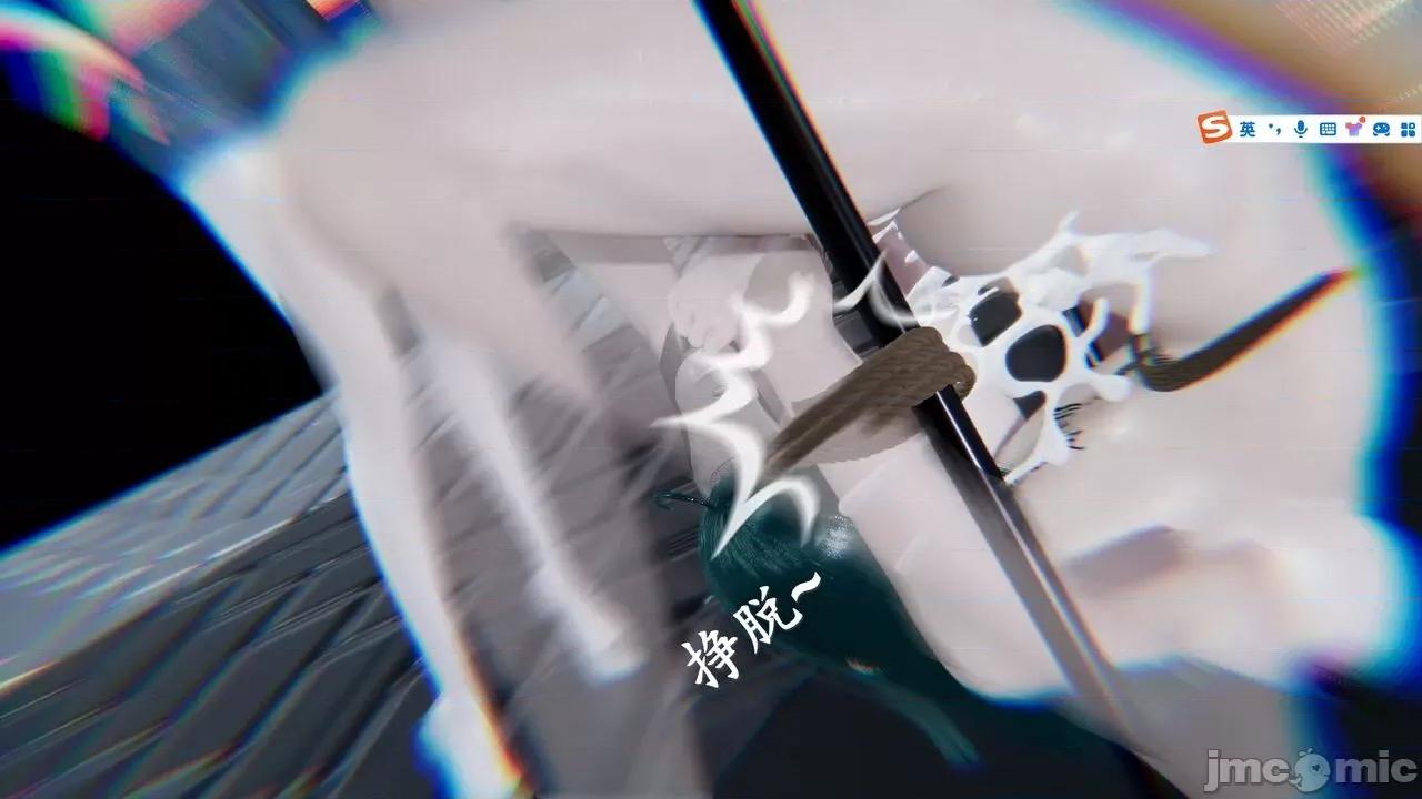 穹渊之下 [阿巴阿巴] 穹渊之下 13下（完） 第71页