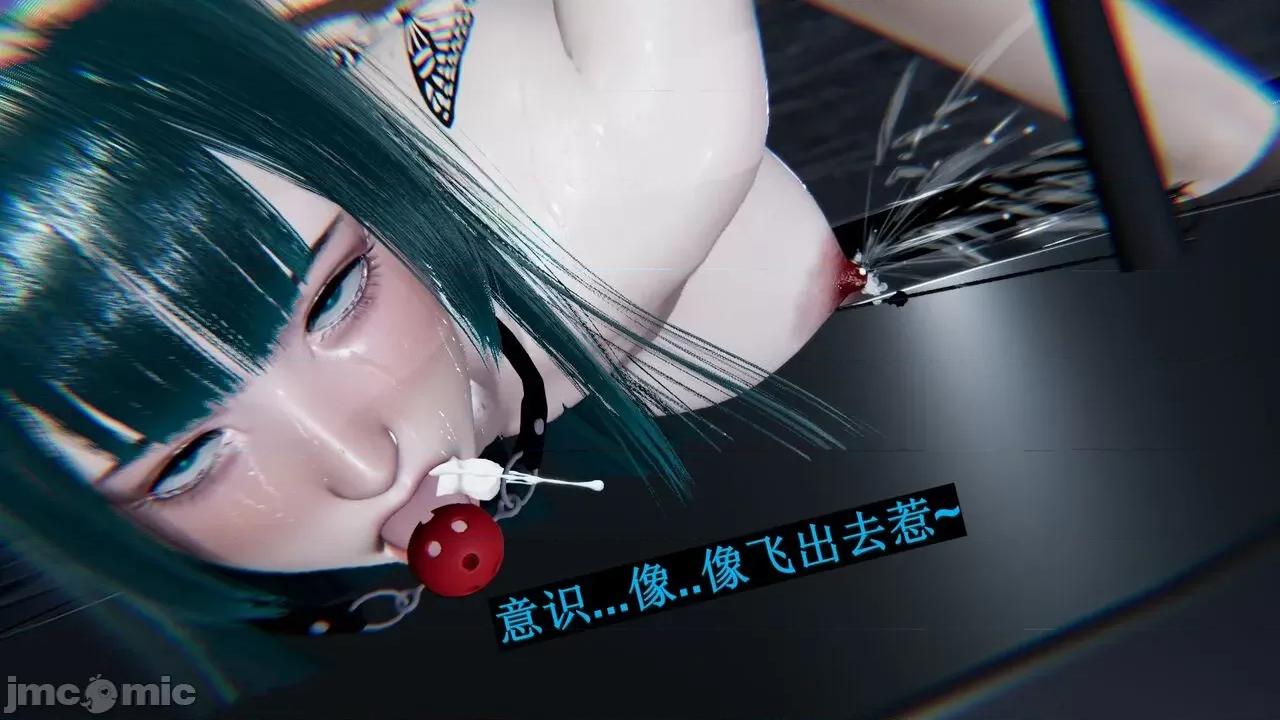 穹渊之下 [阿巴阿巴] 穹渊之下 13下（完） 第74页