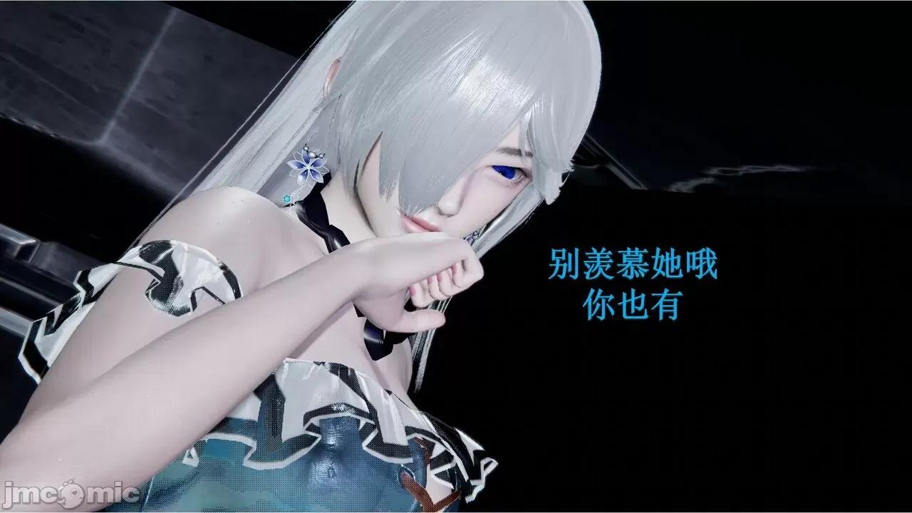 穹渊之下 [阿巴阿巴] 穹渊之下 13下（完） 第108页