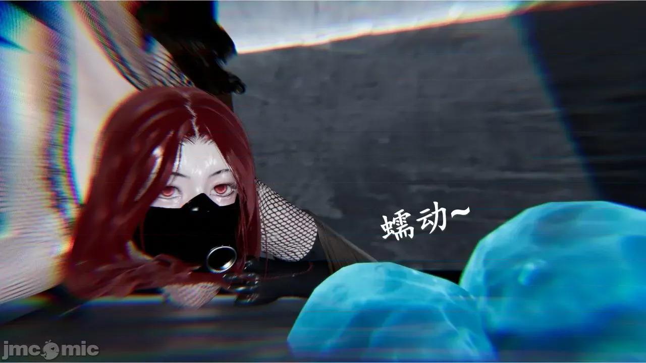 穹渊之下 [阿巴阿巴] 穹渊之下 13下（完） 第121页