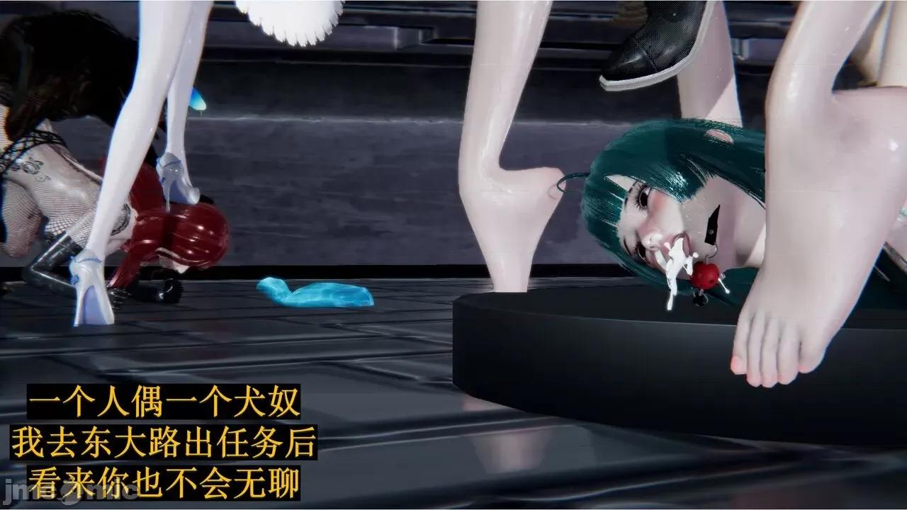 穹渊之下 [阿巴阿巴] 穹渊之下 13下（完） 第129页