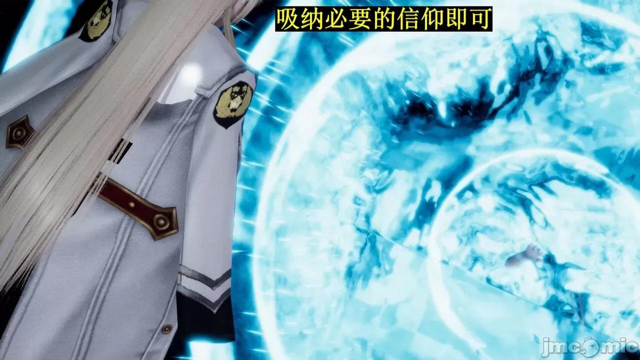 穹渊之下 [阿巴阿巴] 穹渊之下 13下（完） 第134页