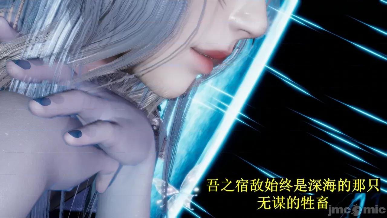 穹渊之下 [阿巴阿巴] 穹渊之下 13下（完） 第135页