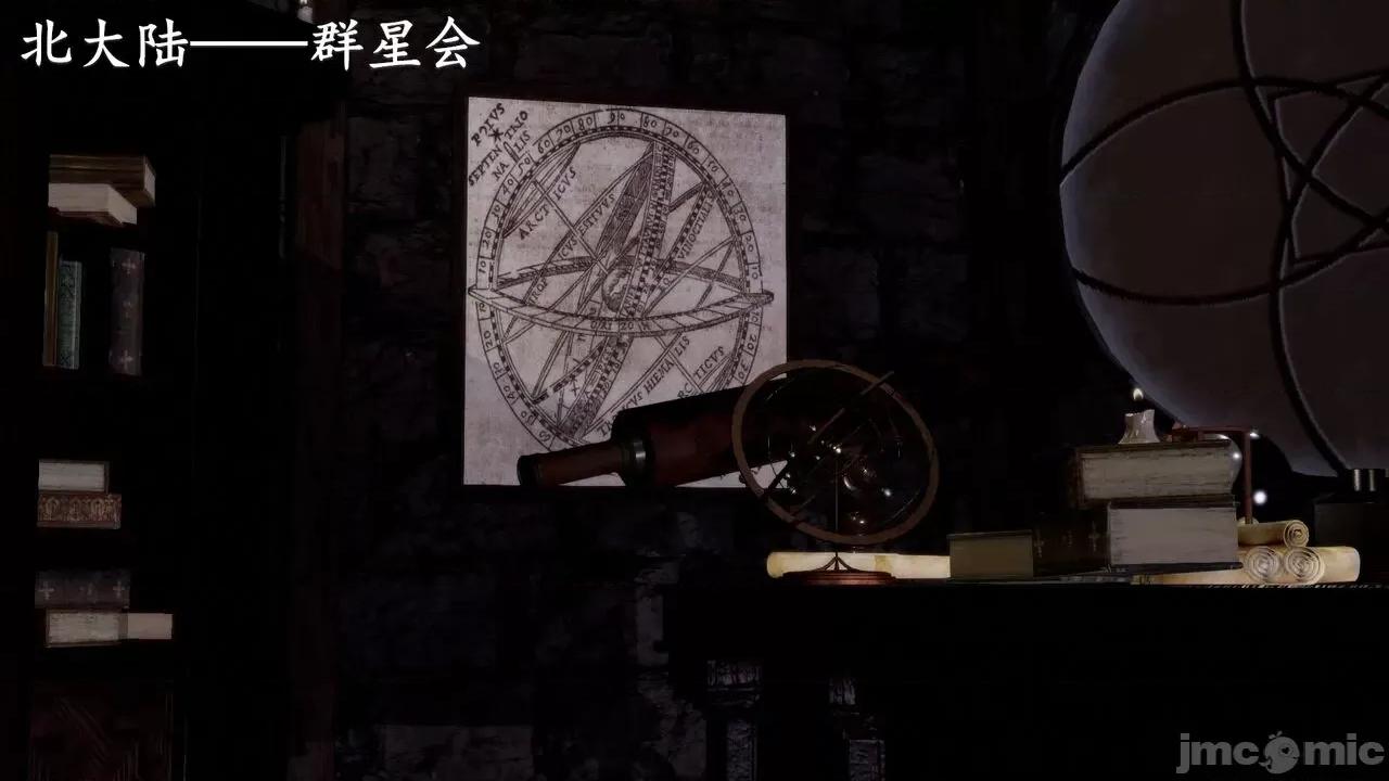 穹渊之下 [阿巴阿巴] 穹渊之下 13下（完） 第140页