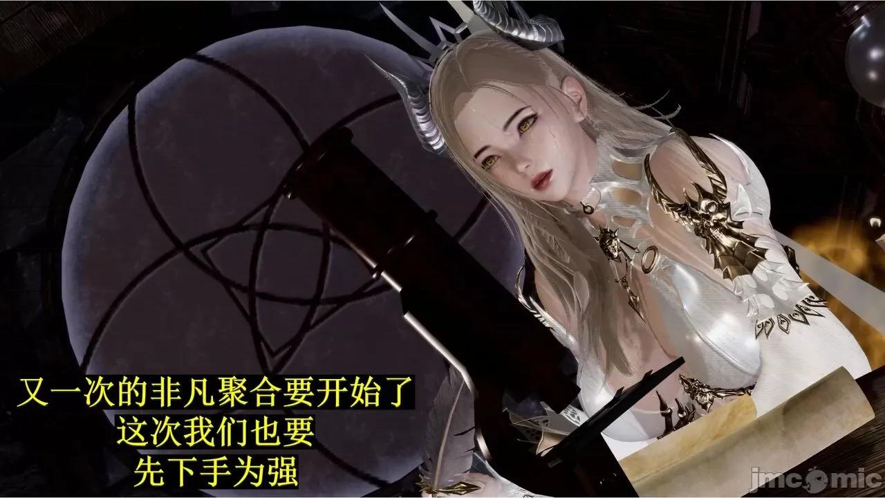 穹渊之下 [阿巴阿巴] 穹渊之下 13下（完） 第143页