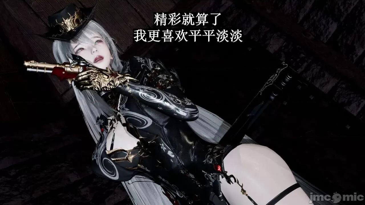 穹渊之下 [阿巴阿巴] 穹渊之下 13下（完） 第148页