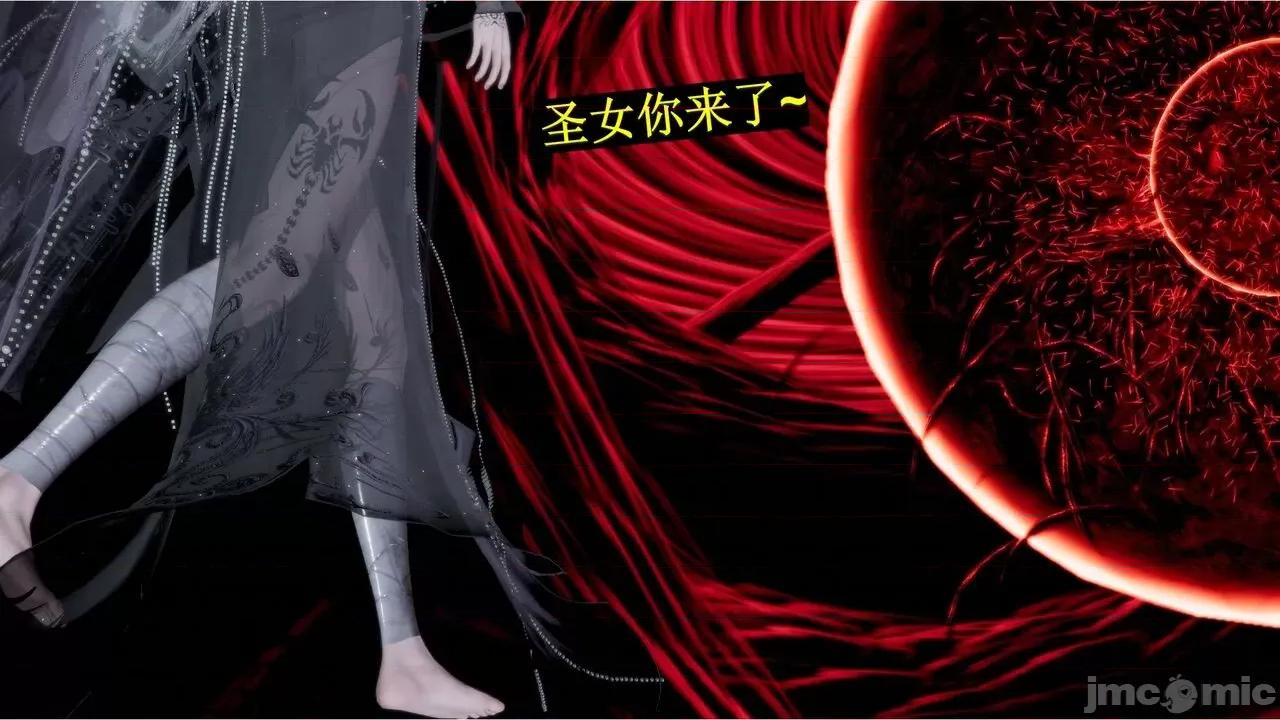 穹渊之下 [阿巴阿巴] 穹渊之下 13下（完） 第151页