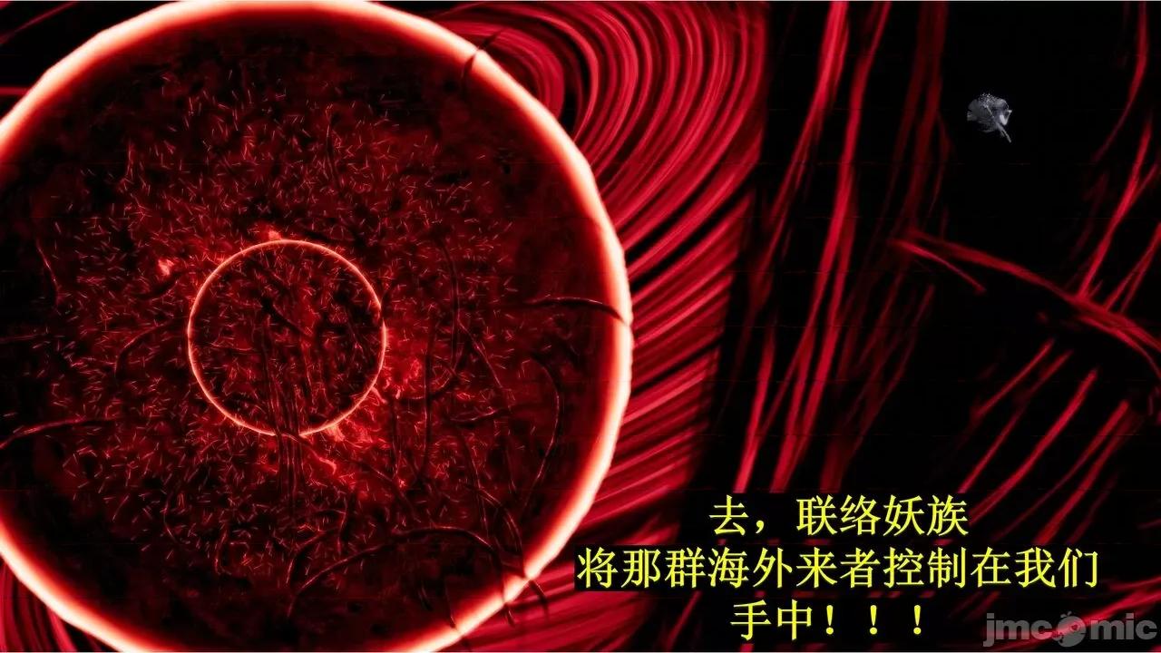 穹渊之下 [阿巴阿巴] 穹渊之下 13下（完） 第155页