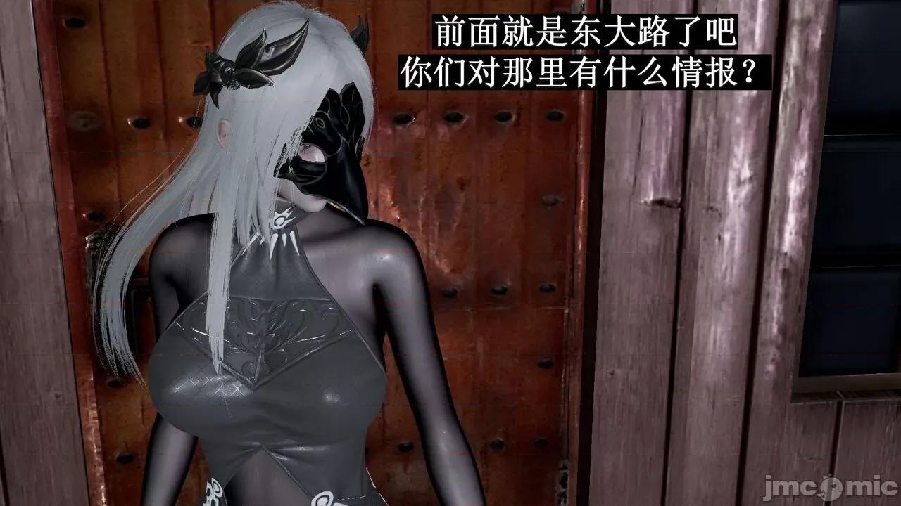 穹渊之下 [阿巴阿巴] 穹渊之下 13下（完） 第160页