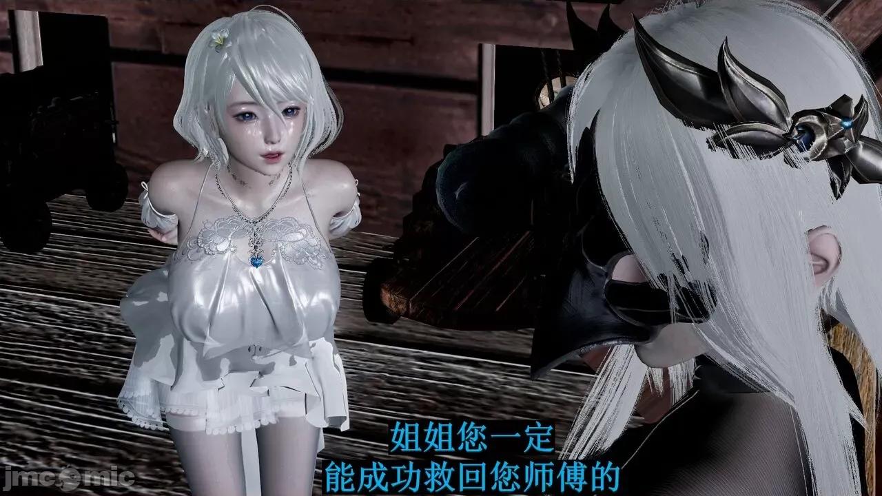 穹渊之下 [阿巴阿巴] 穹渊之下 13下（完） 第163页