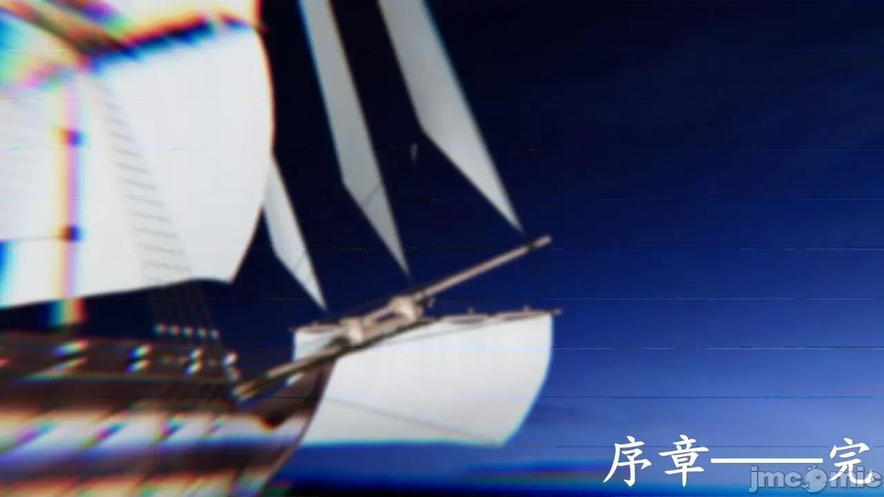 穹渊之下 [阿巴阿巴] 穹渊之下 13下（完） 第166页