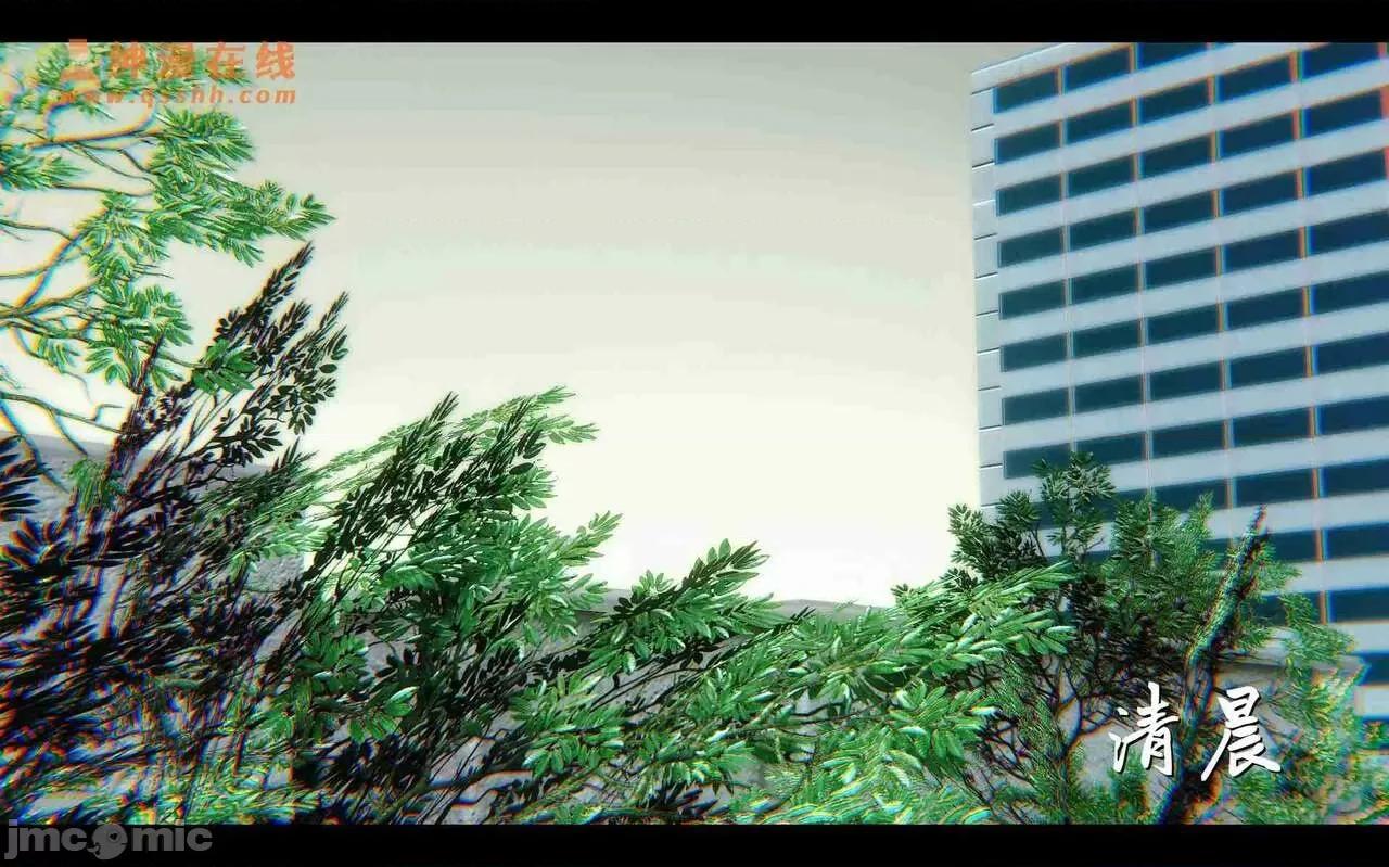 反人性世界 反人性世界 第32页