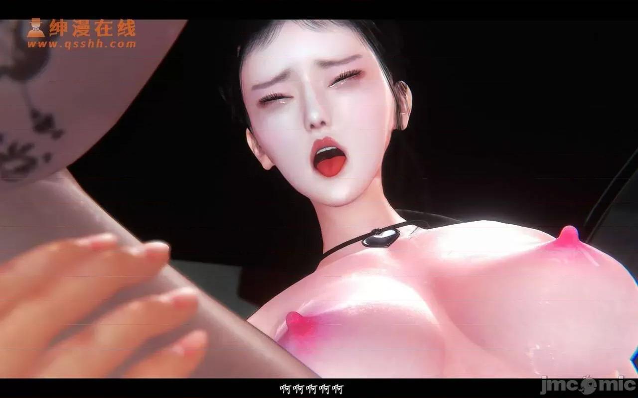 反人性世界 反人性世界 第124页