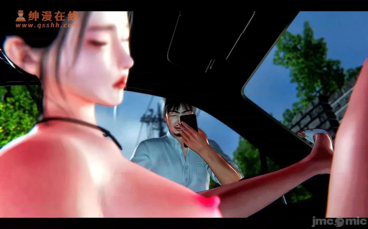 反人性世界 反人性世界 第128页
