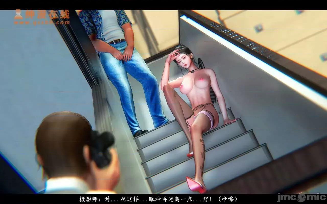 反人性世界 反人性世界 第175页