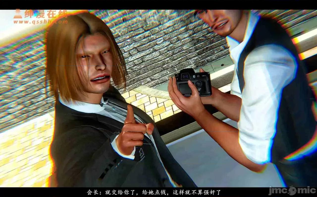 反人性世界 反人性世界 第187页