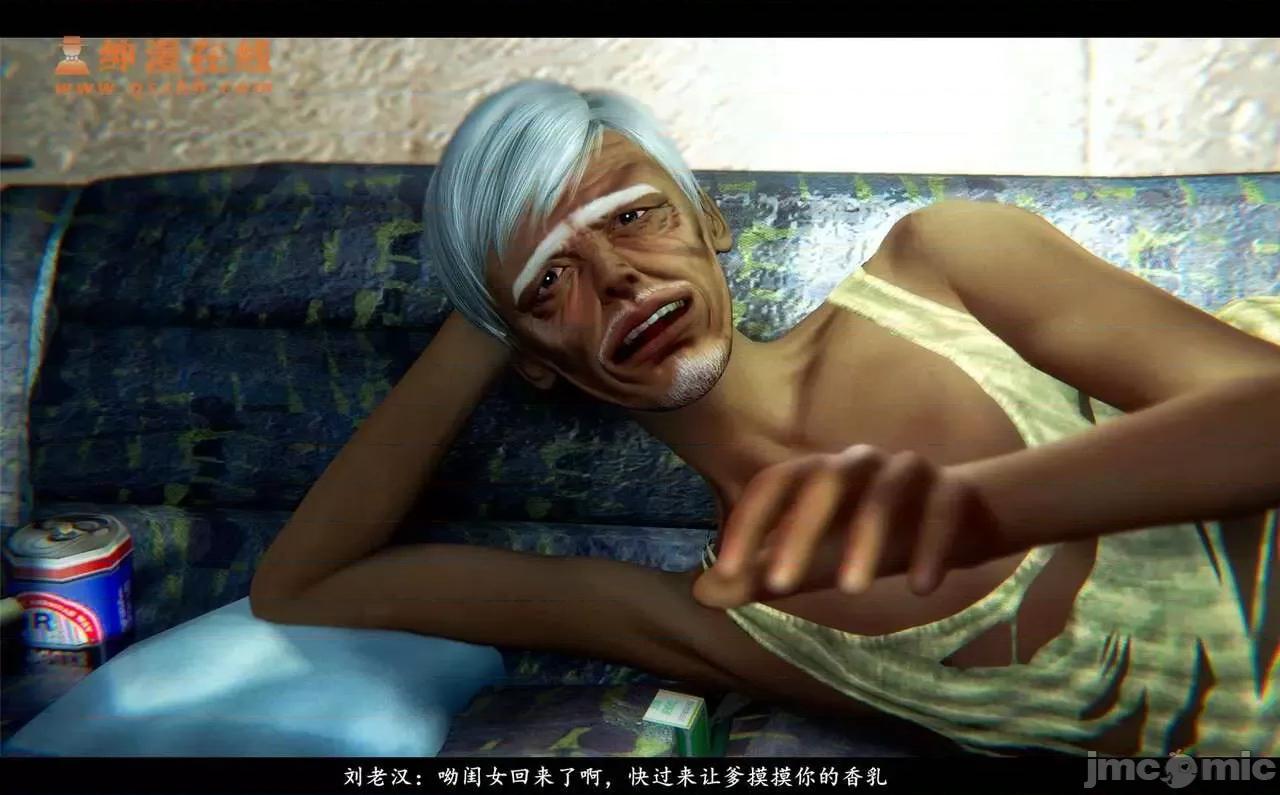反人性世界 反人性世界 第207页