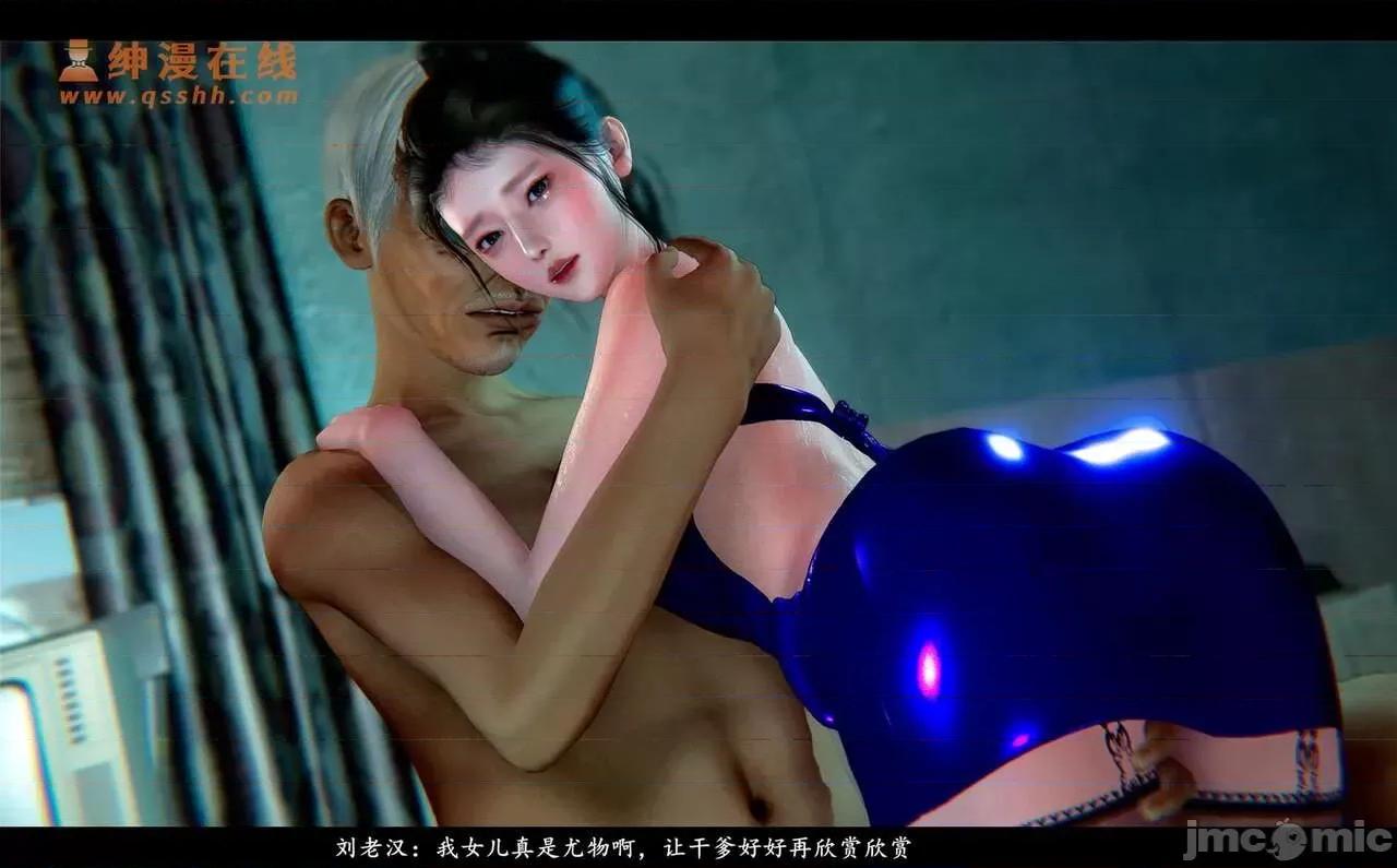 反人性世界 反人性世界 第220页