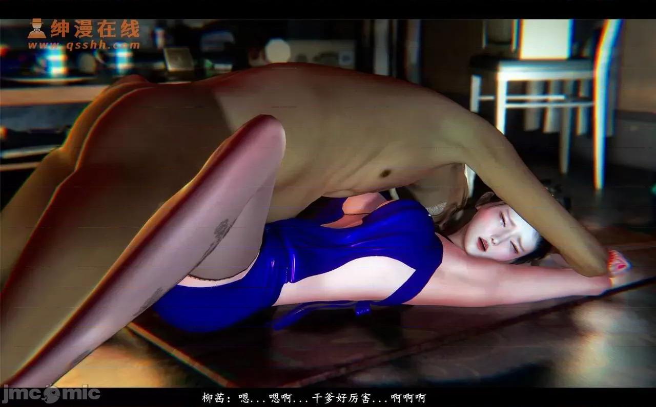 反人性世界 反人性世界 第231页