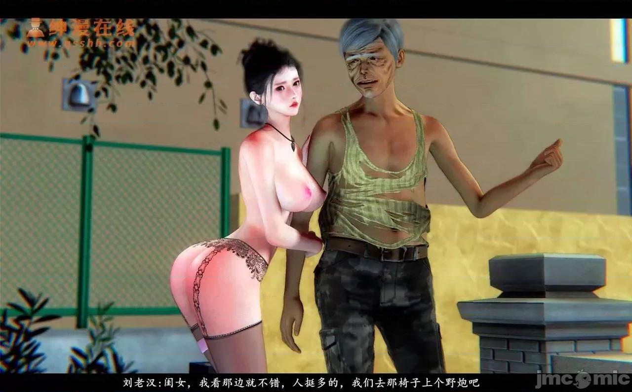 反人性世界 反人性世界 第263页