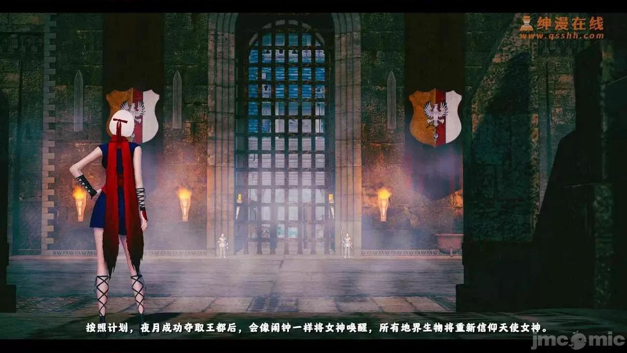 反人性世界 反人性世界Vol.02 第3页