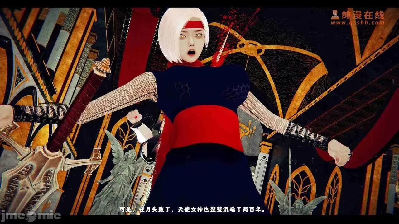 反人性世界 反人性世界Vol.02 第4页