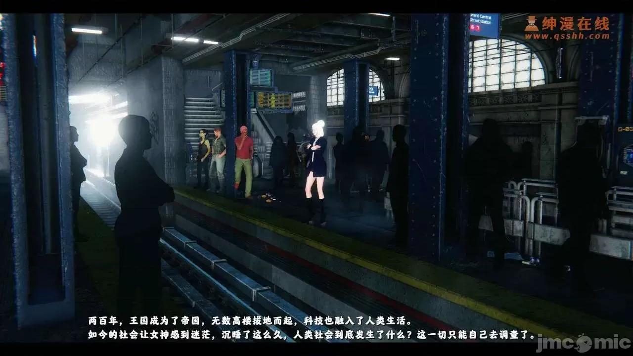 反人性世界 反人性世界Vol.02 第5页