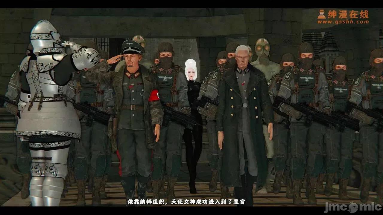 反人性世界 反人性世界Vol.02 第7页