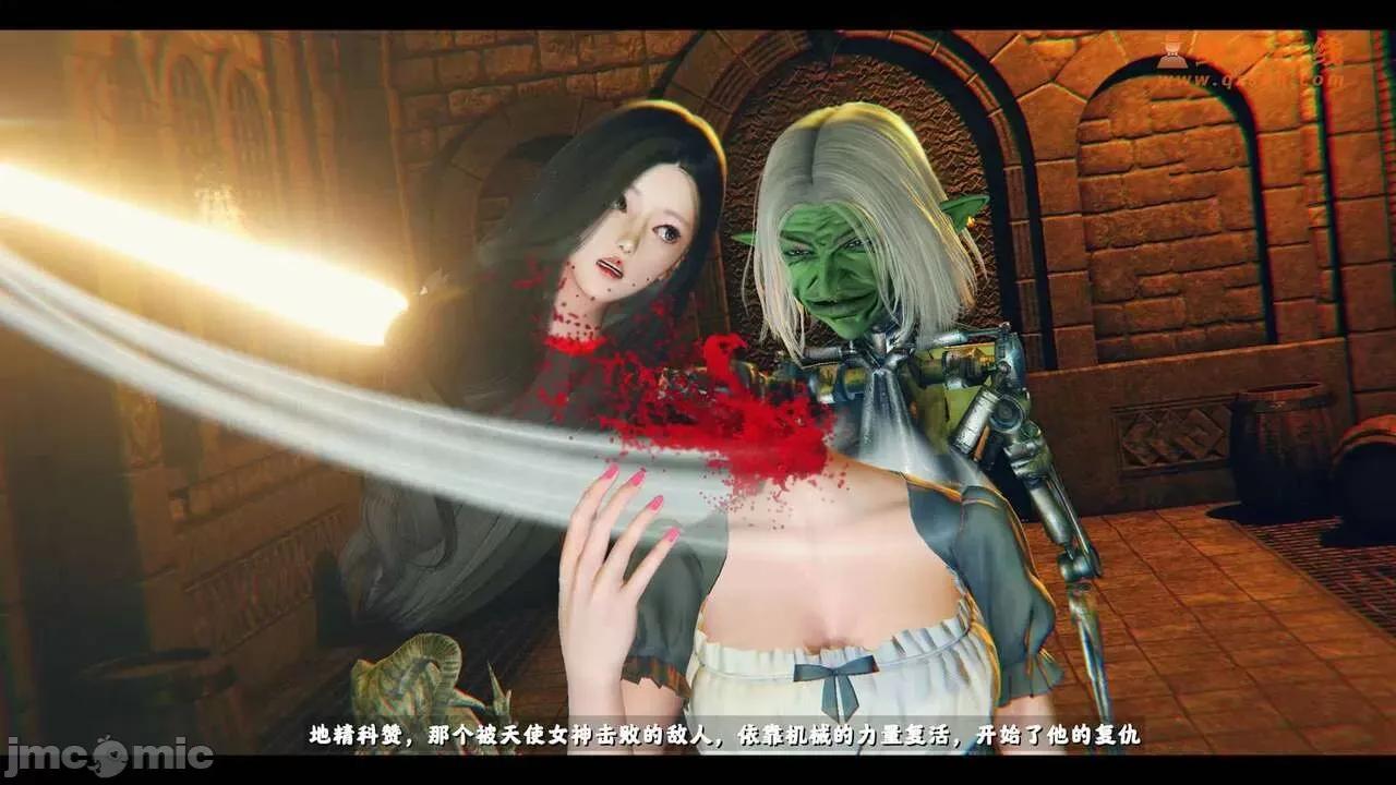 反人性世界 反人性世界Vol.02 第9页