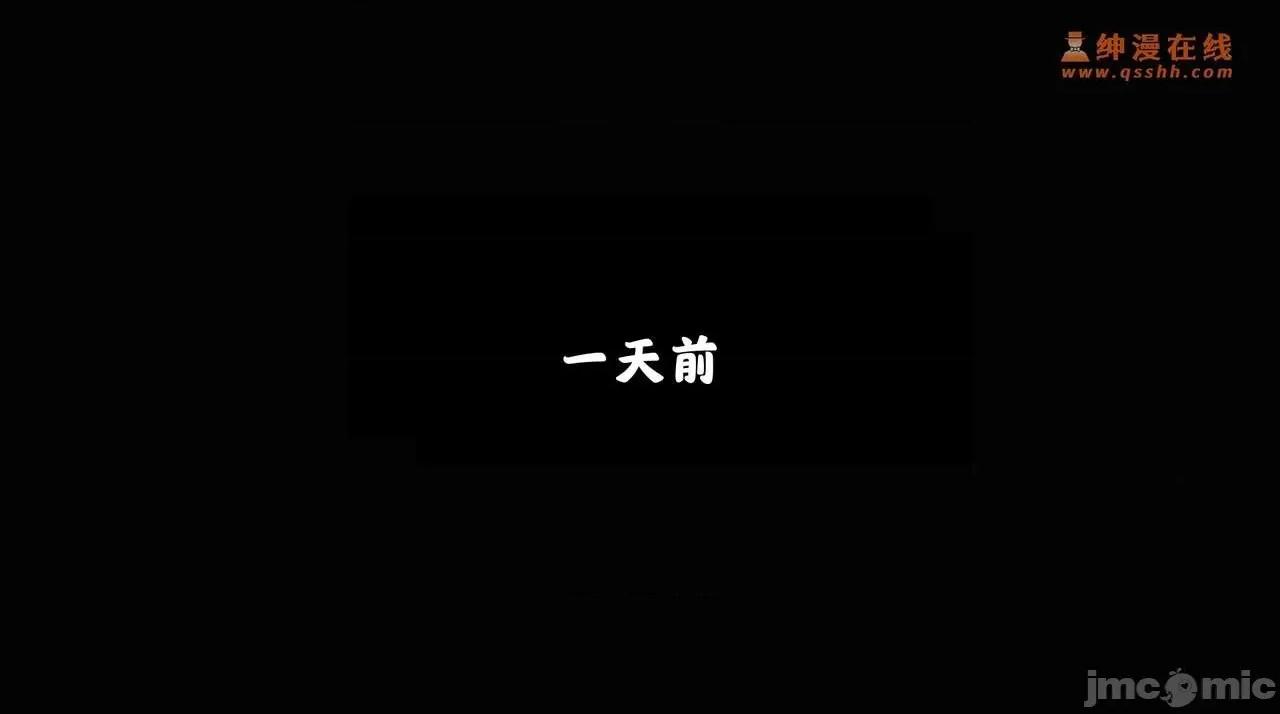 反人性世界 反人性世界Vol.02 第24页