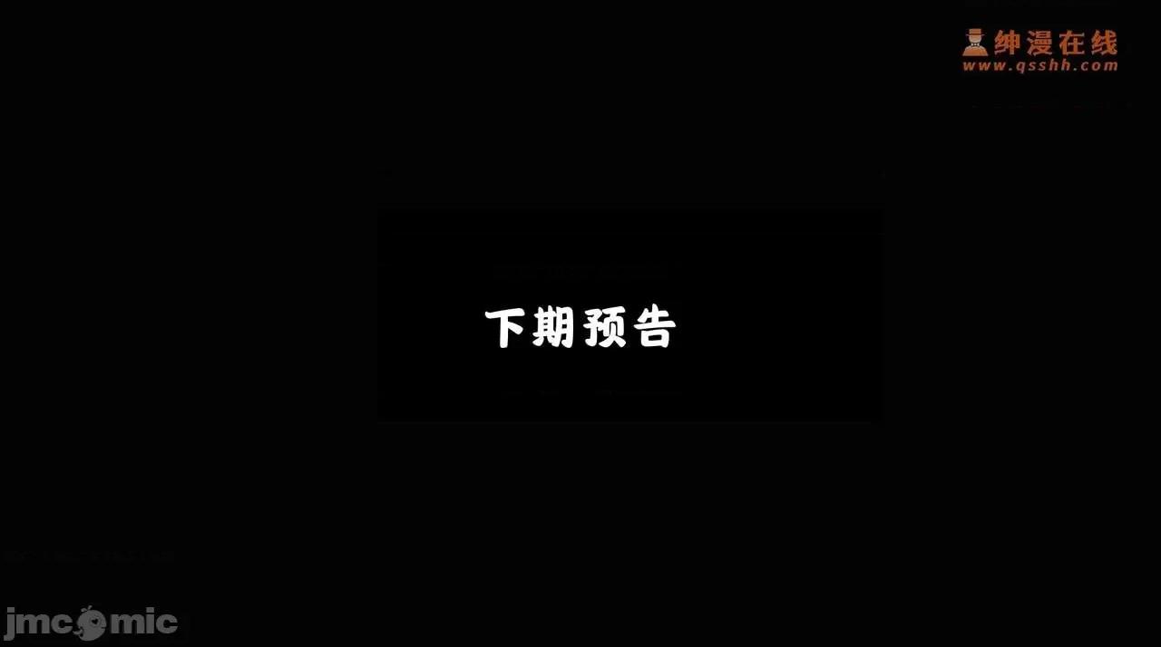 反人性世界 反人性世界Vol.02 第33页