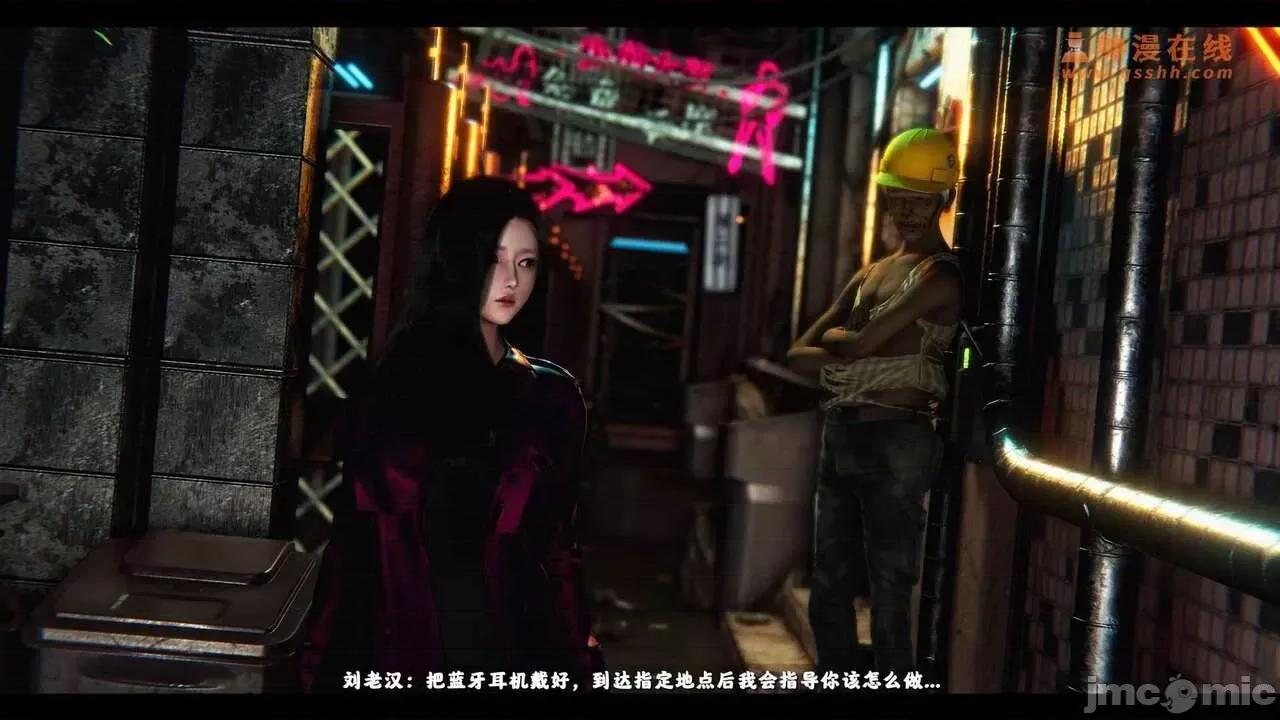 反人性世界 反人性世界Vol.02 第37页