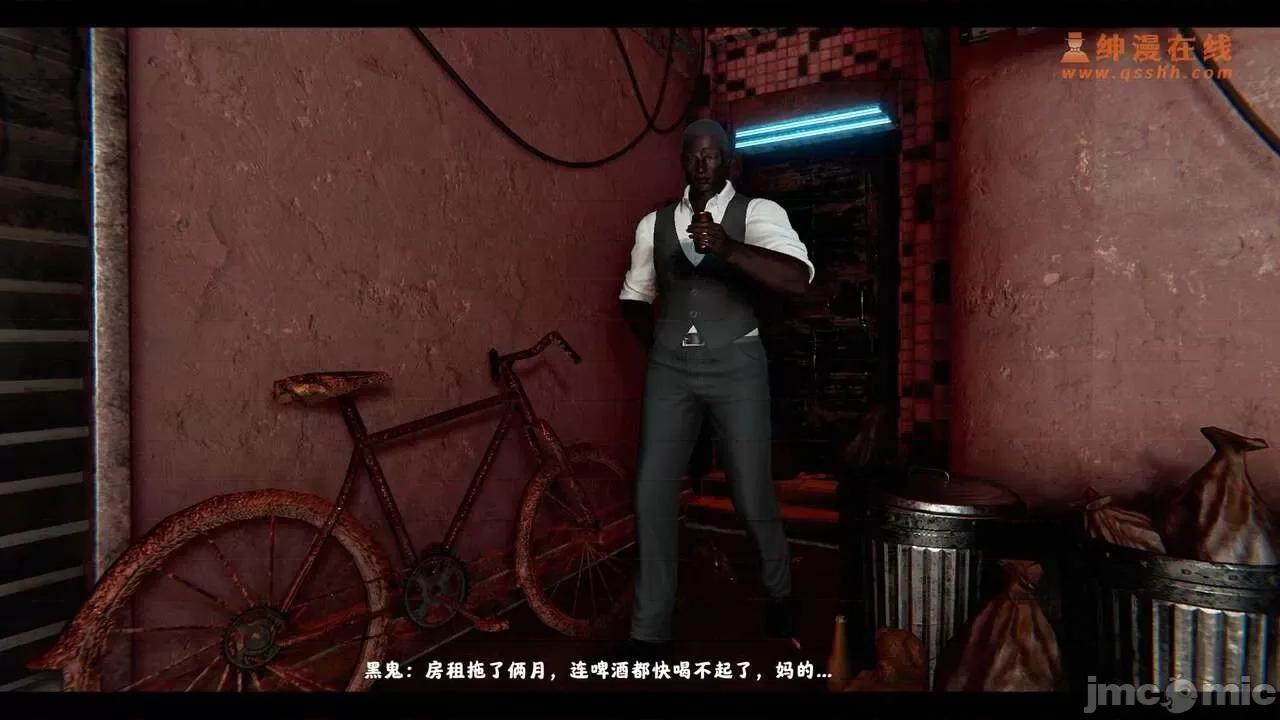 反人性世界 反人性世界Vol.02 第41页