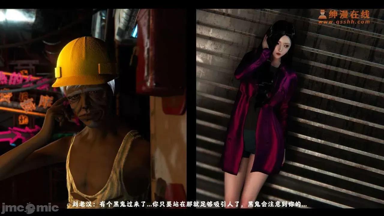 反人性世界 反人性世界Vol.02 第43页