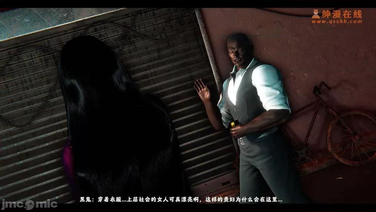 反人性世界 反人性世界Vol.02 第45页