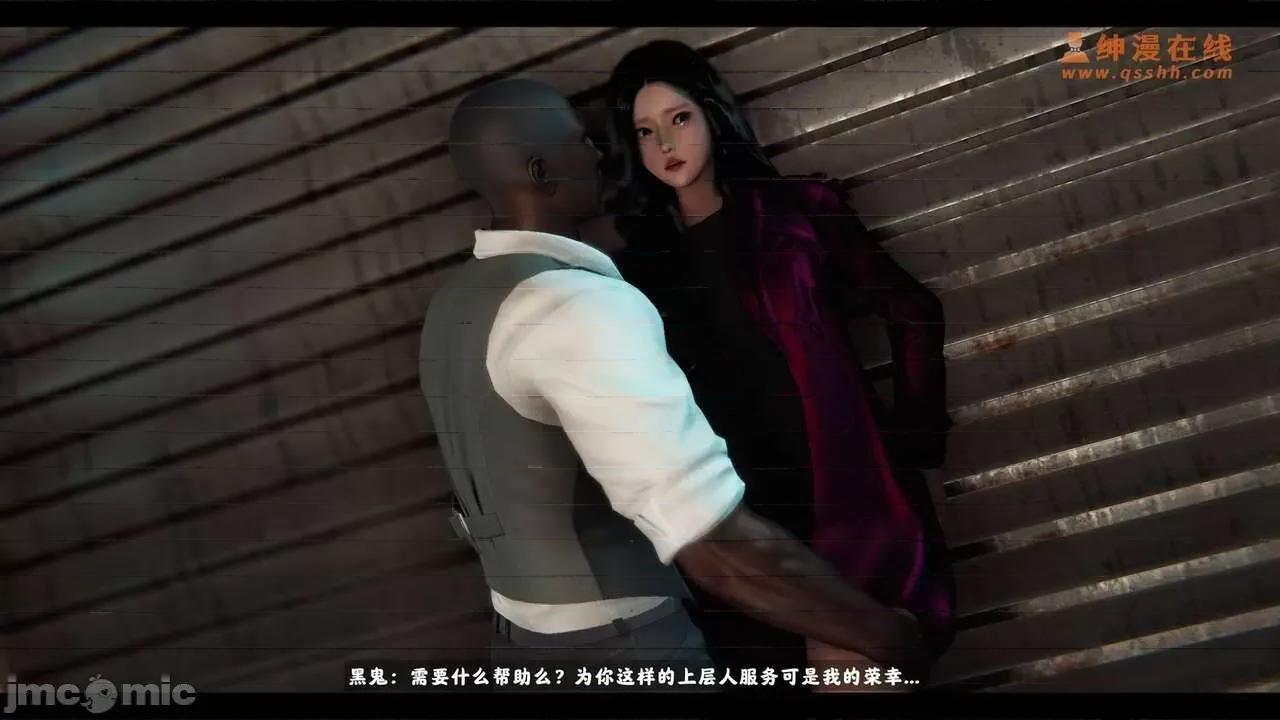 反人性世界 反人性世界Vol.02 第49页