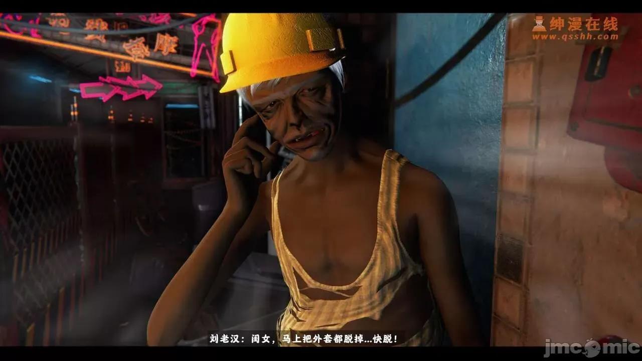 反人性世界 反人性世界Vol.02 第50页