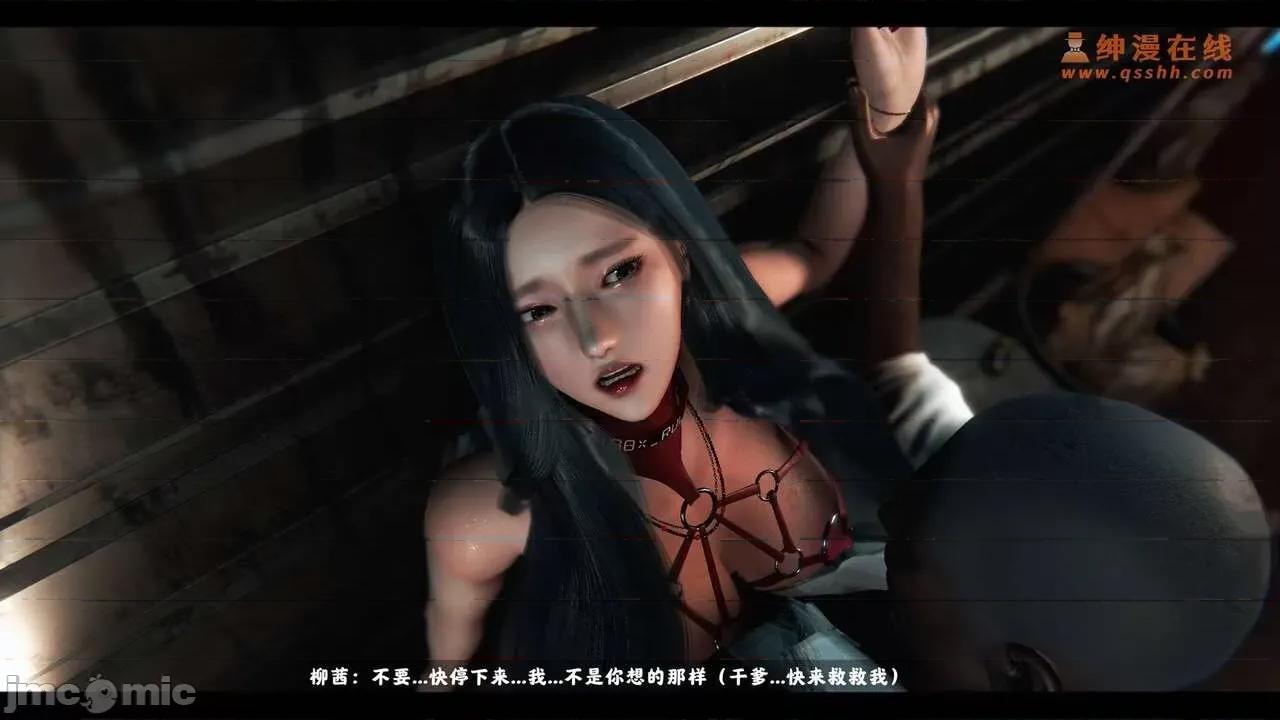 反人性世界 反人性世界Vol.02 第62页